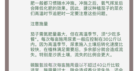 寻花v1.14截图