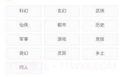 好搜小说大全v1.00v1.0.0.9截图