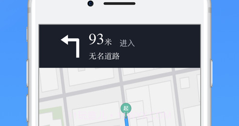 淮安出行v4.85截图
