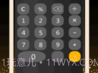 全智能计算器管家v1.14截图