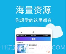 1234tv直播v3.4.7截图