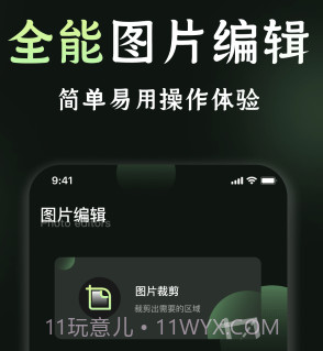 我的相册管理v2.8截图