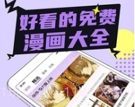 哔咔漫画正式版下载v13.10截图