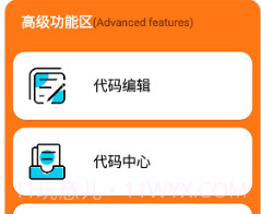 juzi666cc画质助手v1.0.7.8截图