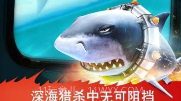 双头鲨v7.8.0.12截图