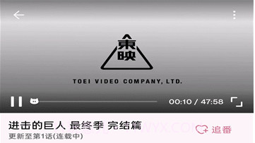 NekoAnime动漫v0.2.4截图