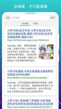 阅站免费漫画1.1.114截图