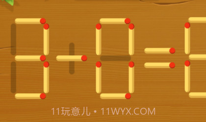 脑洞王者v1.9截图