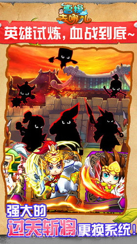 曹操去哪儿v2.16截图