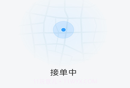 大虾师傅v3.7.16截图