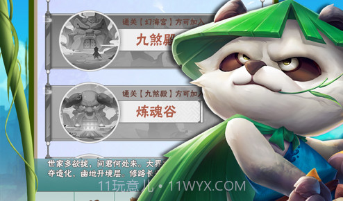 暴走熊猫v3.11截图