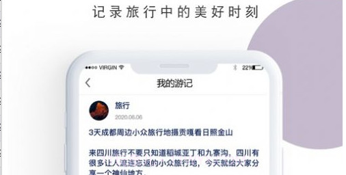 AA驴行家v1.10截图