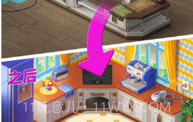 梦幻家园v5.2.16截图