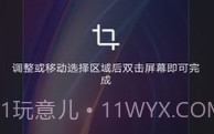 截图帮手V1.7截图