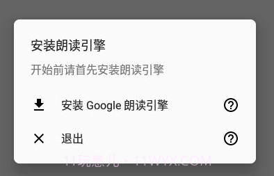 T2Sv0.9截图