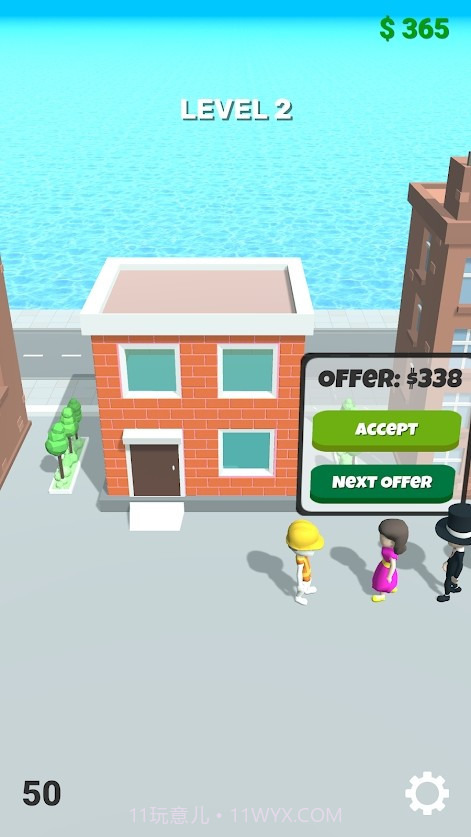 专业建设者1.0.9截图