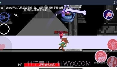 AU对决v1.12截图