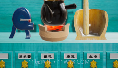 杀毒大师v1.13截图