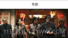 新米视频v3.7.6截图