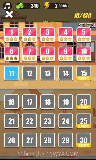 精准枪王v1.9截图