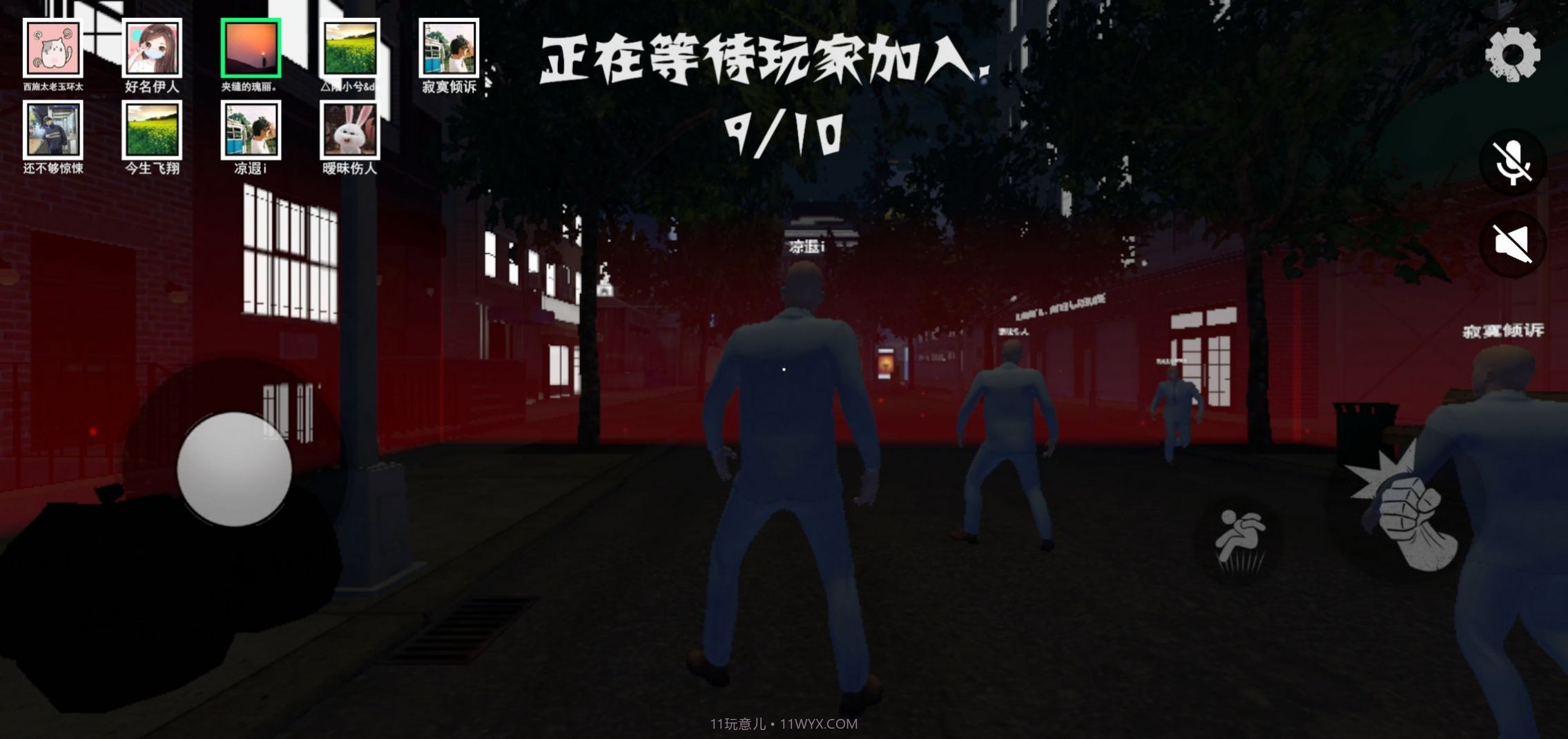 盖瑞躲猫猫蜘蛛侠版1.2截图