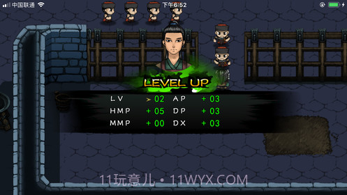 末代英雄传ios版v1.2.11截图
