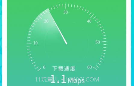 随身WiFi精灵1.11截图