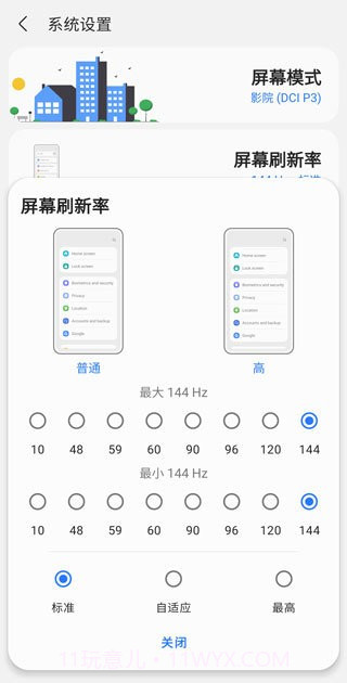 sam helper2.7截图