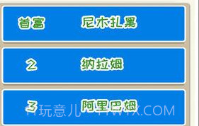 疯狂赚钱手游v1.8截图