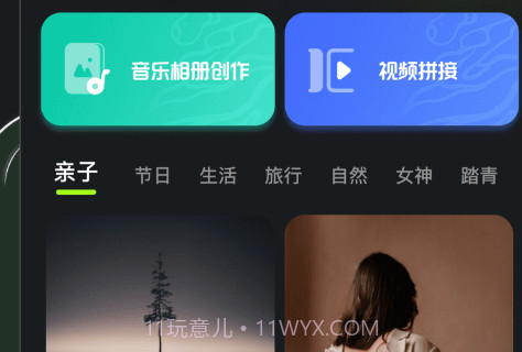 相册整理大师v1.18截图