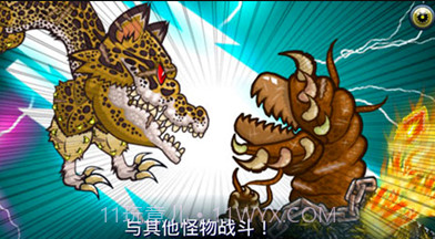 变异汪星人2(无限金币)V1.0.9 英文V1.0.12截图