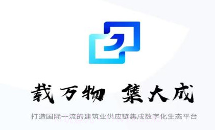 集物网v1.9截图