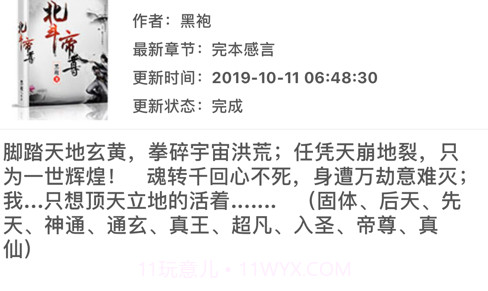 绿箩读书v1.15截图