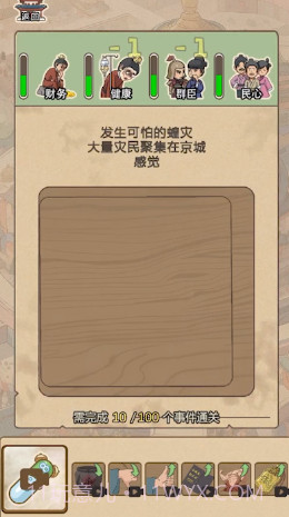 生存百分百v1.8截图
