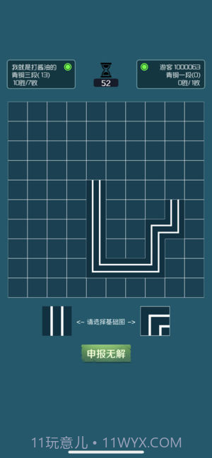 闭合电路官网1.3截图
