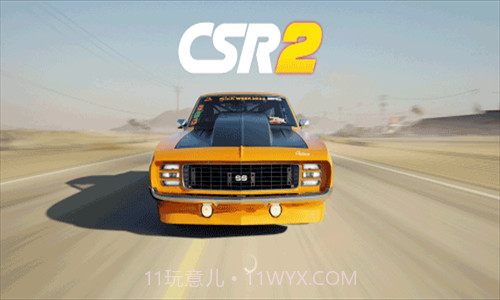 csr2v4.0.14截图