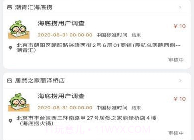 洞见者v2.3.25截图
