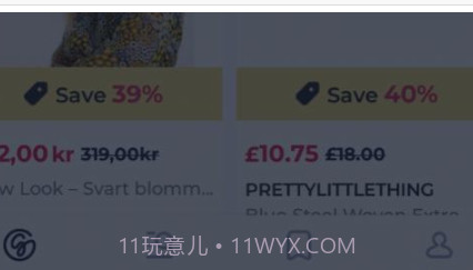 Guang购物v1.50.10截图