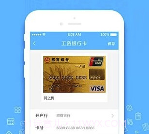2号人事部(2号人力资源管理)V3.0.1 手机版V3.0.6截图