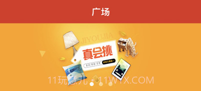 智慧大赢家v1.9截图