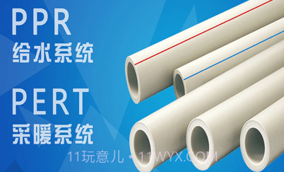 管业集团v1.4.7截图