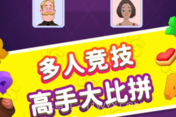 消除大师3Dv1.0.11截图