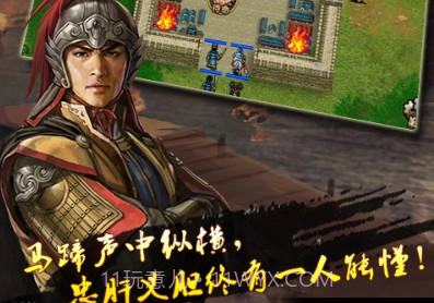 大明英豪录v1.6.7截图