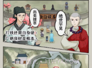 聋门镖局版v1.0.10截图