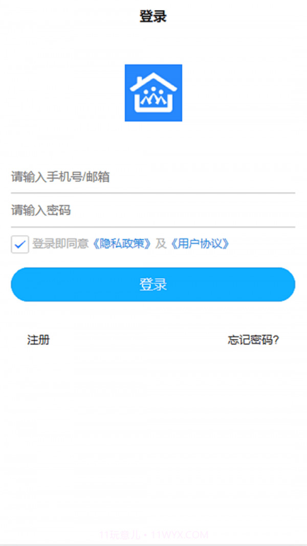 益众社区4.4.162截图