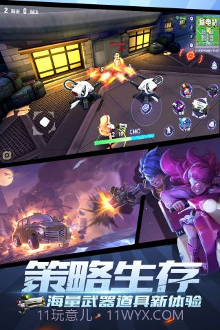 王牌猎手v1.4.17截图