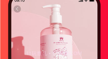 星享客v4.0.9截图