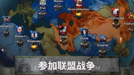 帝国同盟1.96.1309009.4截图