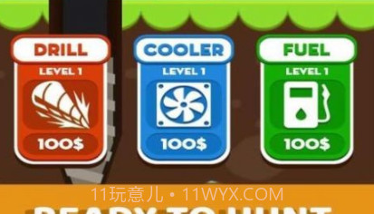 石油钻探大师v1.9截图