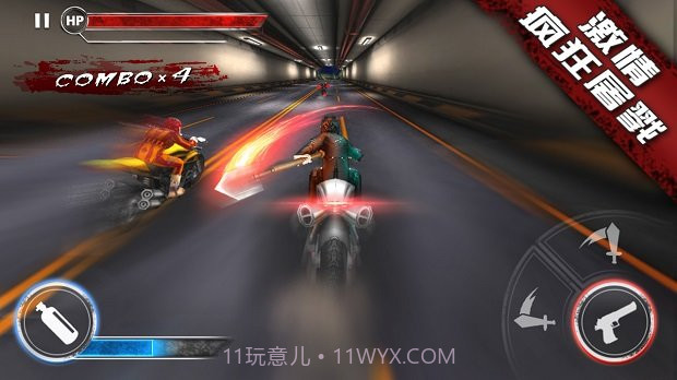 公路死亡摩托游戏v1.0.2截图